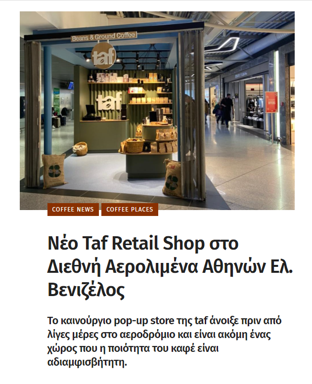 Ιανουάριος 2022, coffeemag.gr, Νέο Taf Retail Shop στο Διεθνή Αερολιμένα Αθηνών Ελ. Βενιζέλος